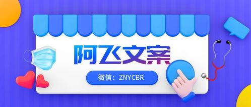 營銷策劃書這樣寫，領導秒批 經濟貿易咨詢行業實戰指南